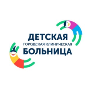 Telegram profile photo for Детская городская больница г. Оренбурга