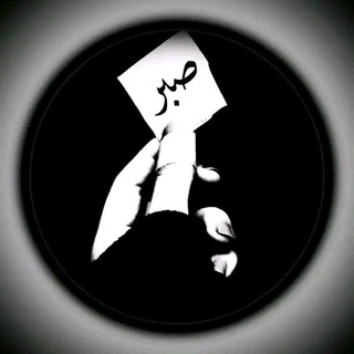 Telegram profile photo for ᯼ 𝗢𝗙𝗙𝗜𝗖𝗜𝗔𝗜_𝗖𝗛𝗔𝗡𝗡𝗘𝗟⚡⚡⚡