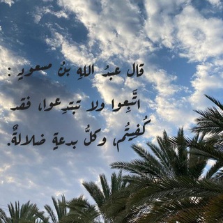 Telegram profile photo for محاضرات الداعية منال الحبشان