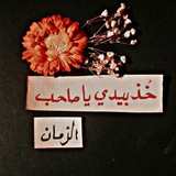 Telegram profile photo for مَــعَ الـلَّـه "مُـحـرَّم ١٤٤٧".