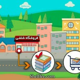 Telegram profile photo for فروش با تخفیف کتاب (شلفی)