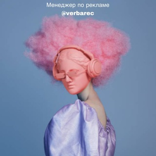 Telegram profile photo for Вязание | Уроки | Идеи