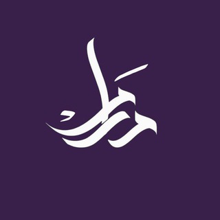 Telegram profile photo for Maram store💜