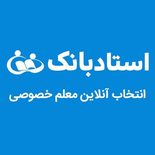 Telegram profile photo for آکادمی اساتید استادبانک