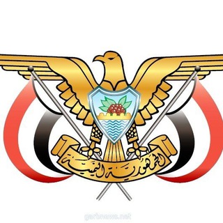 Telegram profile photo for Yemen General Information