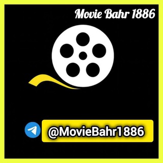 Telegram profile photo for کانال محافظ مووی بحر 1886 Mohafez Movie Bahr