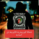 Telegram profile photo for عاقا کوروش تکاورم بای اتحاد