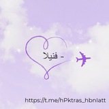 Telegram profile photo for - ڤنيلا