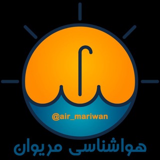 Telegram profile photo for هواشناسی مریوان