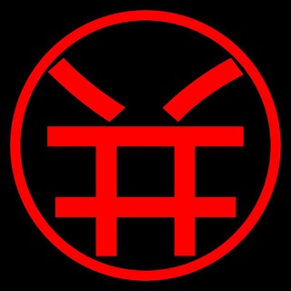 Telegram profile photo for 全民共振官方群