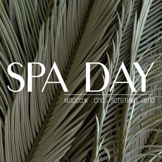 Telegram profile photo for SPADAY · спа в центре · Сочи