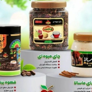 Telegram profile photo for پخش آرمان نوش مشهد