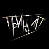 Telegram profile photo for принцип