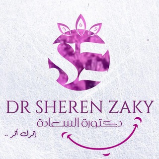 Telegram profile photo for #دكتورةالسعادة(السعادة قرار واختيار واسلوب حياة واستحقاق)انت تستحق السعادة