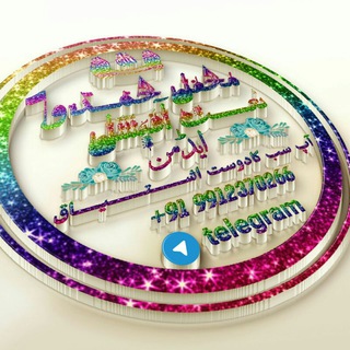 Telegram profile photo for ✭محفلِ حمد و نعت آفیشل✭