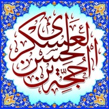 Telegram profile photo for اوقات شرعی به افق تهران