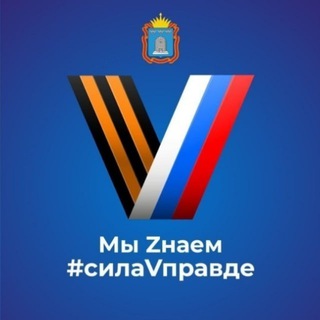 Telegram profile photo for Военторг Барахолка - Для наших