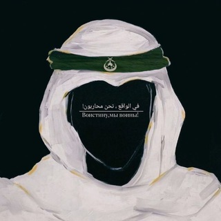 Telegram profile photo for Èɱɾαɳ apologetics