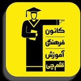 Telegram profile photo for کانال دوازدهم (کنکوری ) قاسم آباد