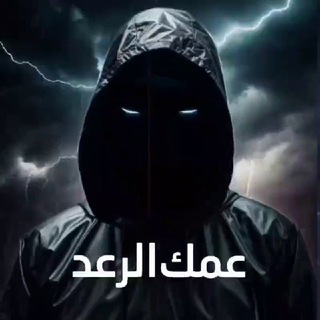 Telegram profile photo for ثقت رعد