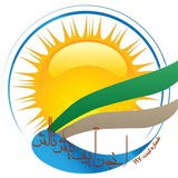 Telegram profile photo for 🌺انجمن آیین کیش تالش 💐🌺💐