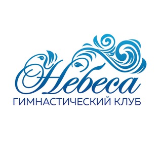 Telegram profile photo for Nebesasport - «Небеса» гимнастический клуб