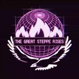 Telegram profile photo for The Great Steppe Rises: Новости сабмода