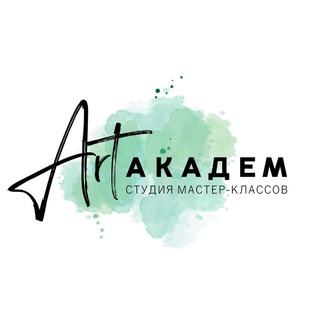 Telegram profile photo for Студия мастер-классов «AртАкадем»