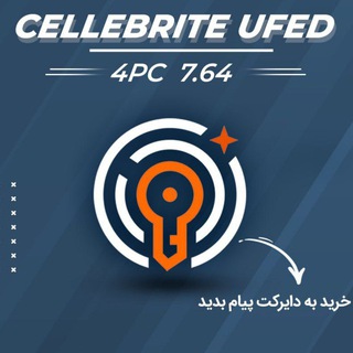Telegram profile photo for کانال UFED