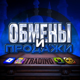 Telegram group profile photo for Биржа 𝐓𝐫𝐚𝐝𝐢𝐧𝐠𝐚