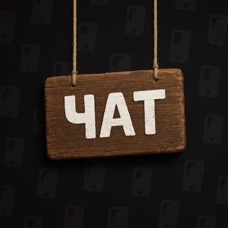 Telegram group profile photo for TECH CHAT