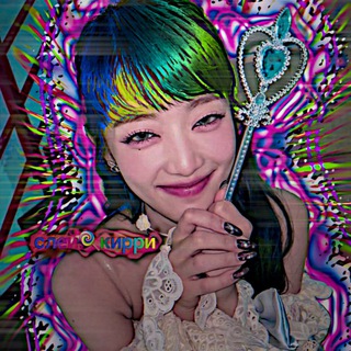 Telegram profile photo for 𝑯𝑬𝑳𝑷🍭𝑲𝑰𝑹𝑹𝒀 ࣪ ִֶָ☾.