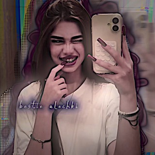 Telegram profile photo for бести алечки 🖤