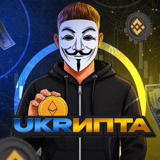 Telegram profile photo for Перехідник