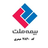 Telegram profile photo for ✅ بيمه ملت نمایندگی میمری