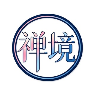 Telegram group profile photo for 南京秦淮区🏆禅境SPA馆