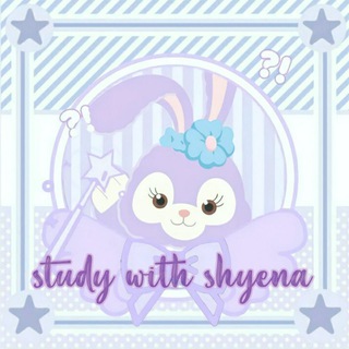 Telegram profile photo for ♪♪ study with shyena 𓏲🍰 ָ֢𝅄