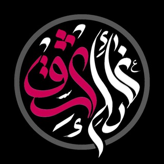 Telegram profile photo for غائله عشق