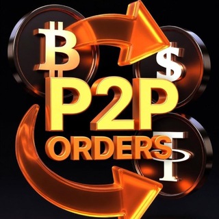 Telegram profile photo for P2P торговля!!!!