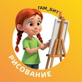 Telegram profile photo for ИЗО студия ДПИ Хоста - Сочи