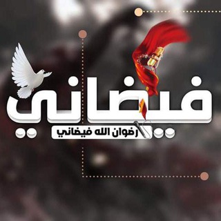 Telegram profile photo for رضوان الله فيضاني ترانې