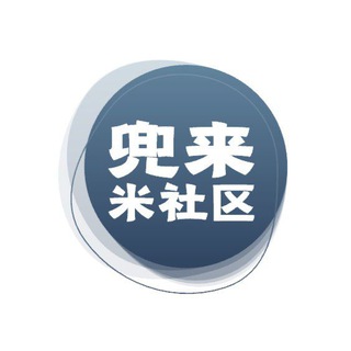 Telegram profile photo for 灰产项目社区