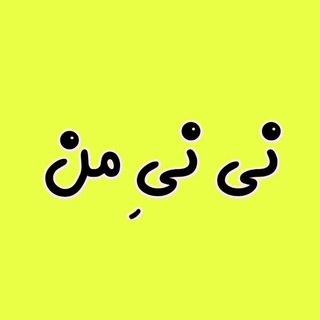 Telegram profile photo for لوپیلو