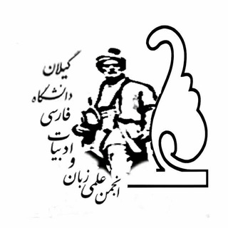 Telegram profile photo for ادب