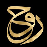Telegram profile photo for رُوح🍃✨