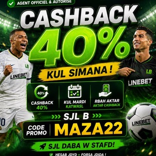 Telegram profile photo for MAZA22 CASHBACK 40%π²π¦ π©πΏ πͺπ¬