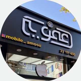 Telegram profile photo for موبایل عمویی ساری