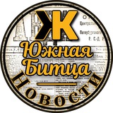 Telegram profile photo for Новости | ЖК Южная Битца