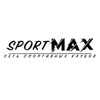 Telegram profile photo for Фитнес клуб SportMAX Красногорск