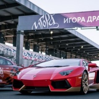 Telegram profile photo for Автомобильные трек-дни на Игора Драйв!